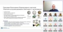 One of the slides on bio-based and biodegradable plastics