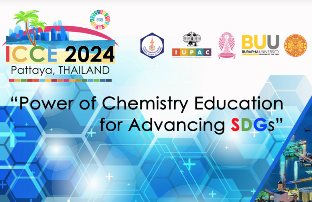 2024 IUPAC Conference image with the theme, “Power of Chemistry Education for Advancing SDGs”